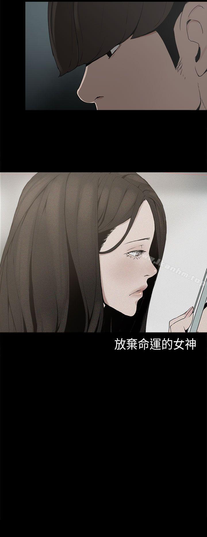 崔強性氣與樸銀慧 在线观看 第9話 漫画图片11