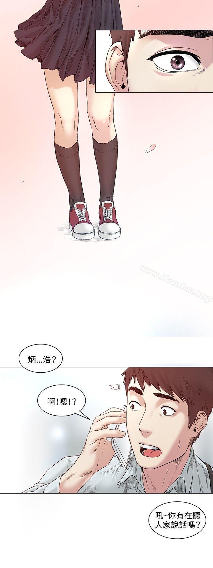 韩漫H漫画 偶然  - 点击阅读 偶然 最终话 21