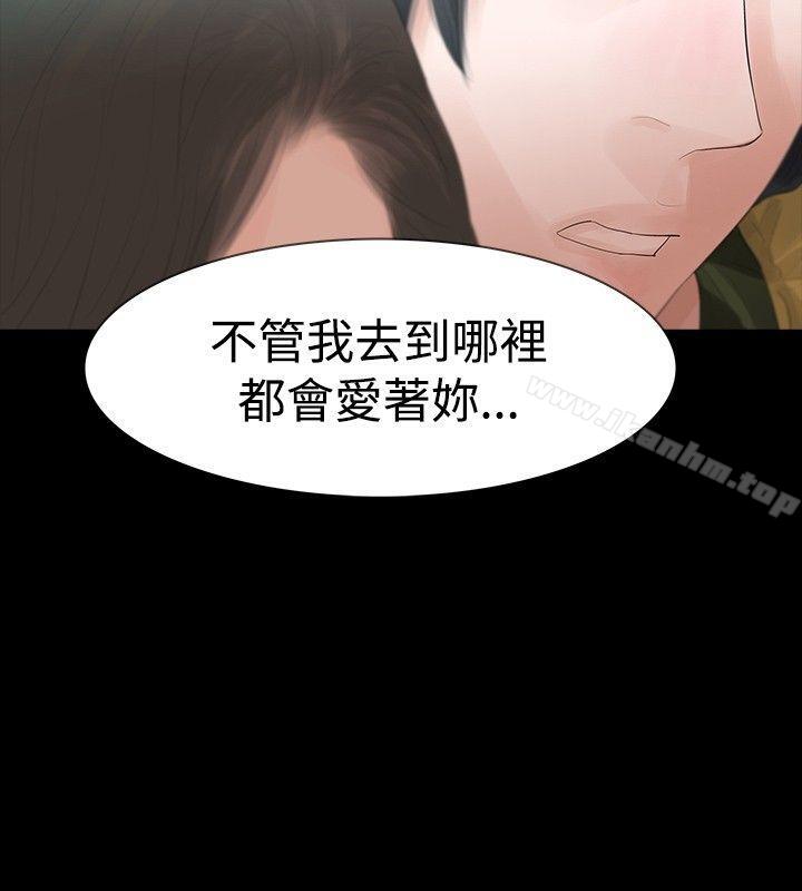 韩漫H漫画 玩火  - 点击阅读 第35话 26