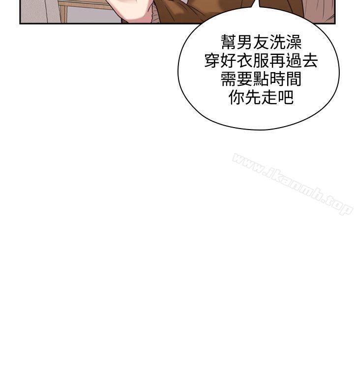 漫画韩国 老師,好久不見   - 立即阅读 第1話第21漫画图片