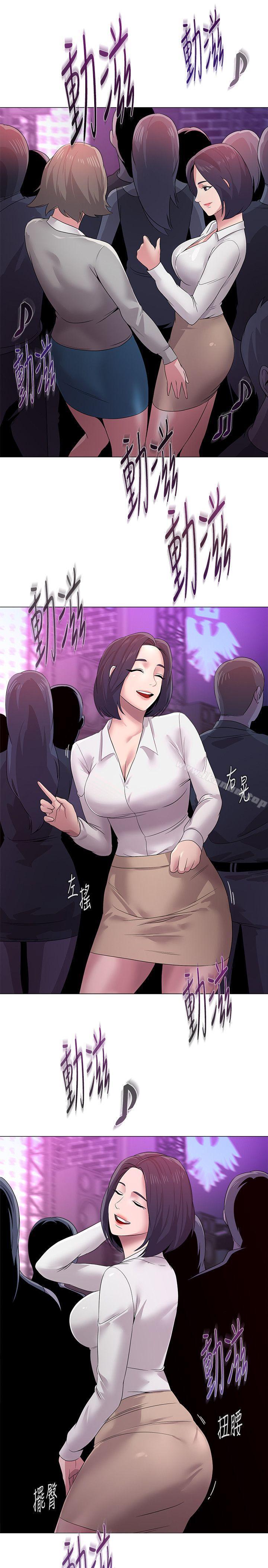 漫画韩国 墮落教師   - 立即阅读 第16話-我可以上那個老師嗎?第30漫画图片