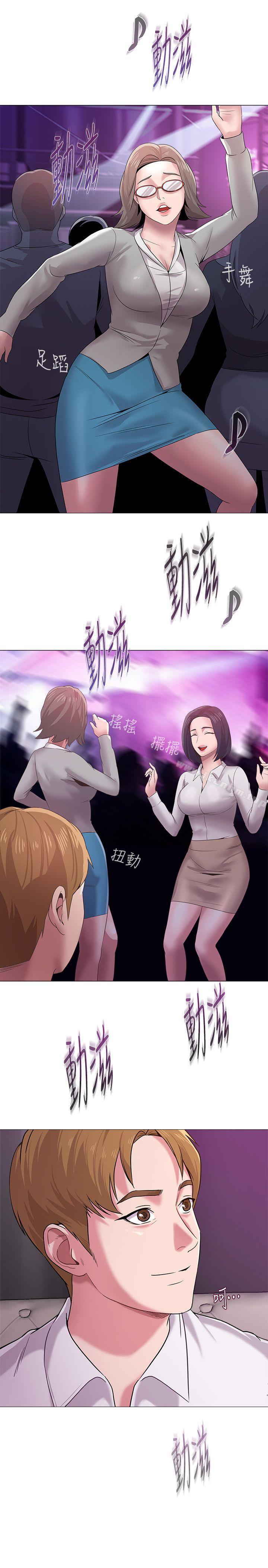 漫画韩国 墮落教師   - 立即阅读 第16話-我可以上那個老師嗎?第32漫画图片