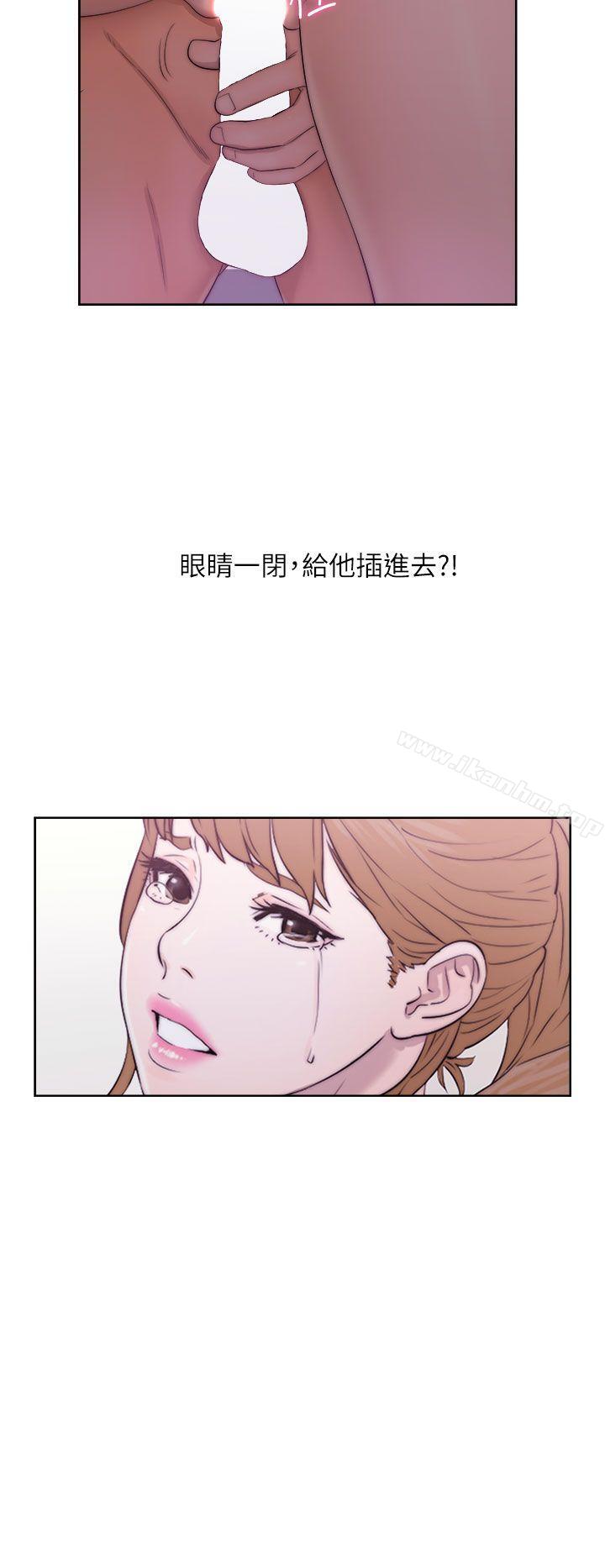 韩漫H漫画 青春:逆龄小鲜肉  - 点击阅读 第15话 2