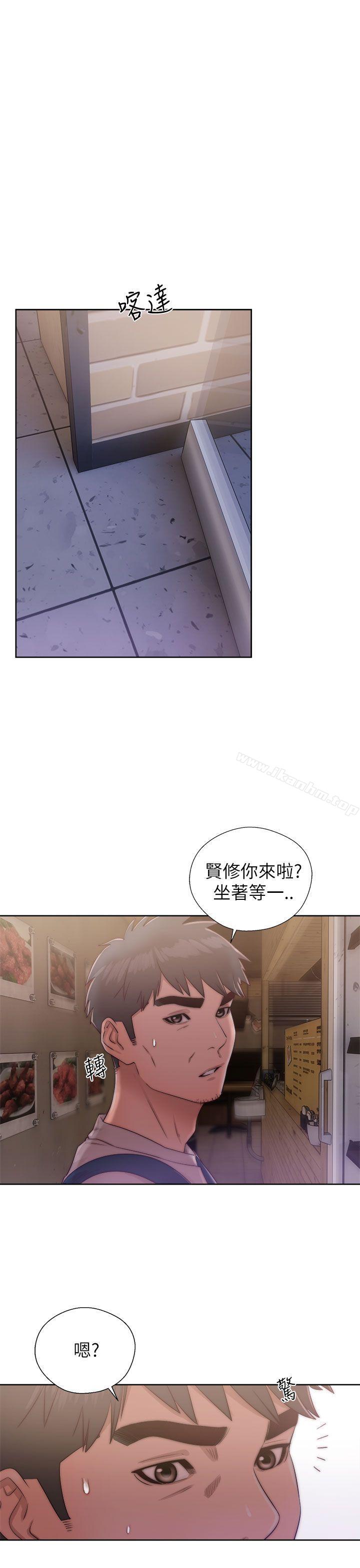 青春:逆齡小鮮肉 在线观看 第15話 漫画图片17