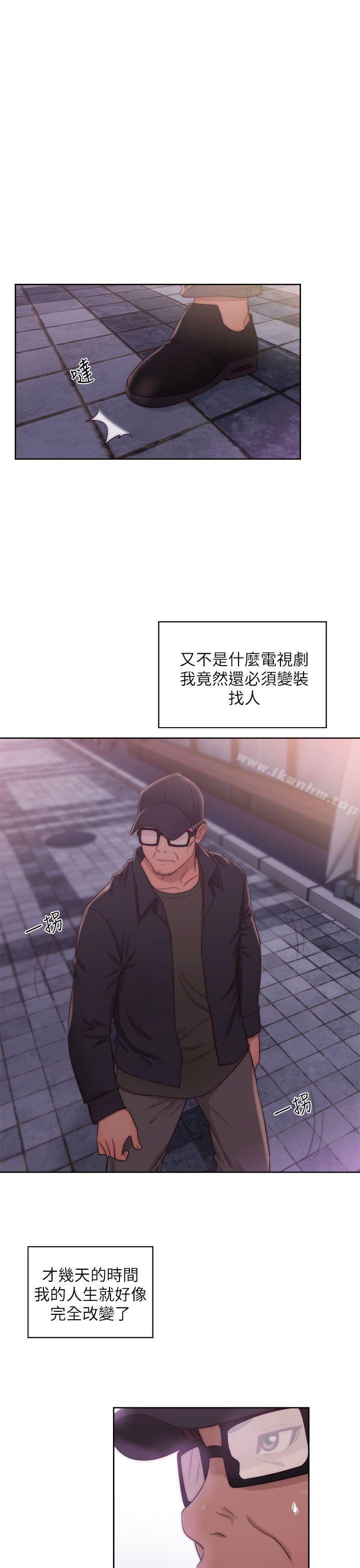 青春:逆齡小鮮肉 在线观看 第15話 漫画图片25