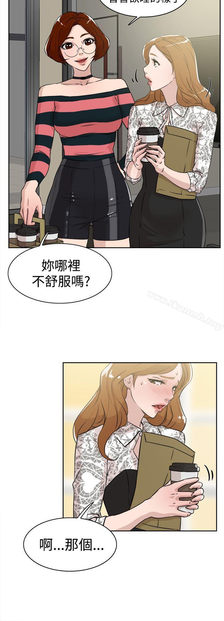 漫画韩国 她的高跟鞋   - 立即阅读 第24話第8漫画图片