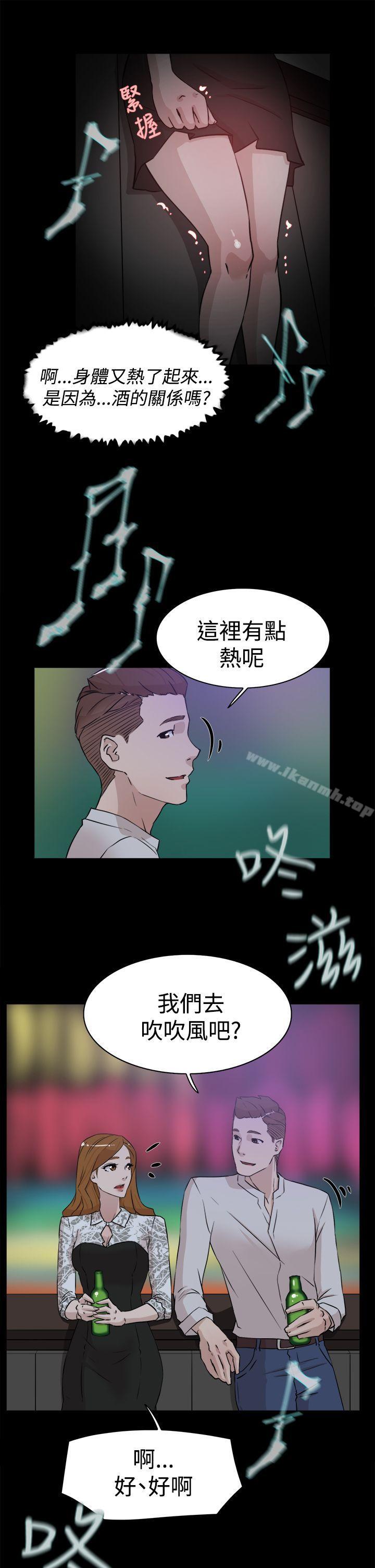 她的高跟鞋 在线观看 第24話 漫画图片25