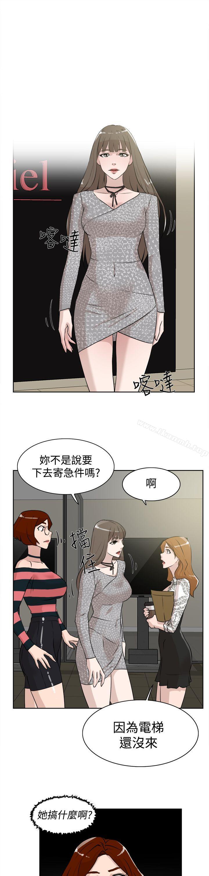 她的高跟鞋 在线观看 第24話 漫画图片11