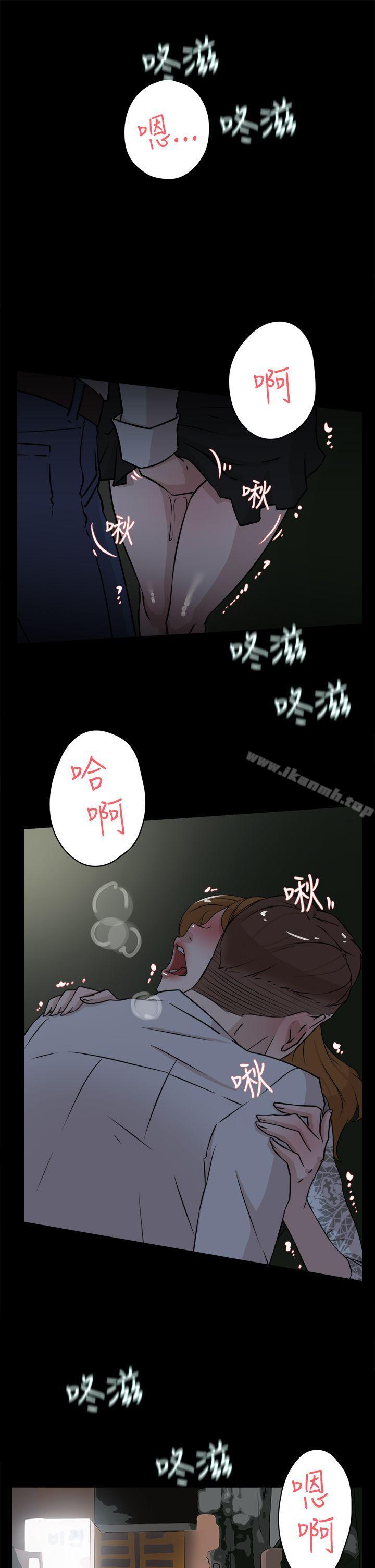 她的高跟鞋 在线观看 第24話 漫画图片27