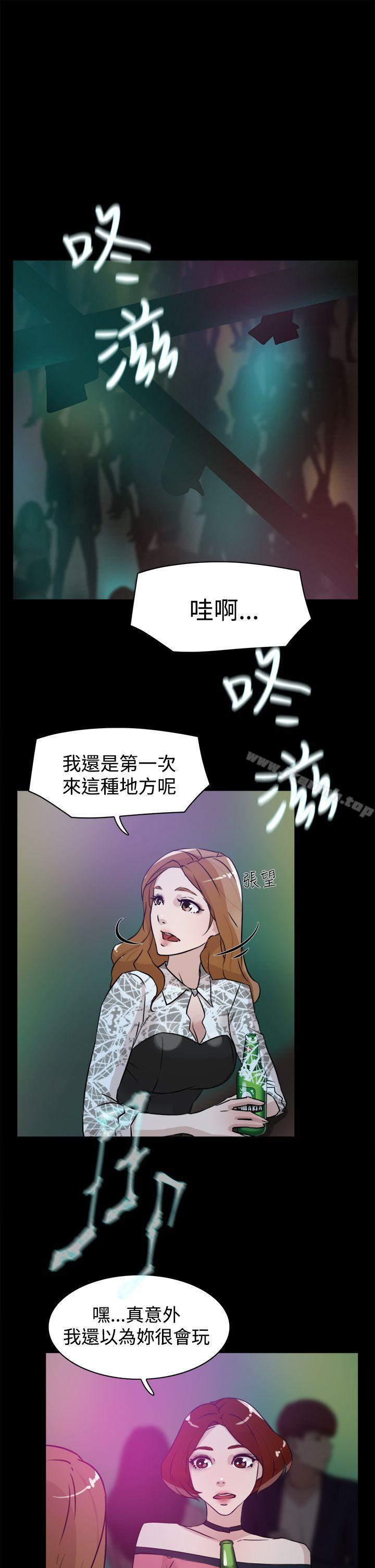 漫画韩国 她的高跟鞋   - 立即阅读 第24話第17漫画图片