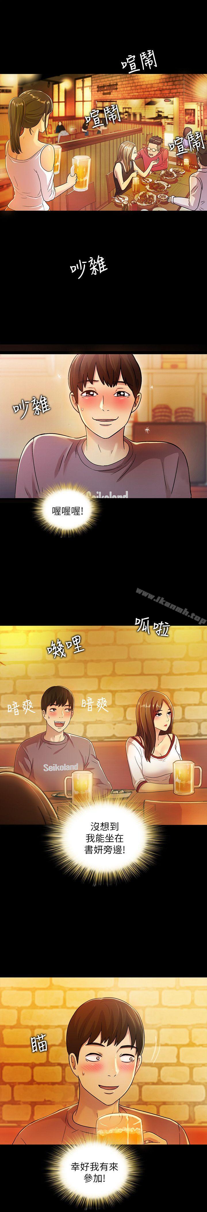 漫画韩国 朋友, 女朋友   - 立即阅读 第4話-從第一次看到妳，就想上妳第6漫画图片