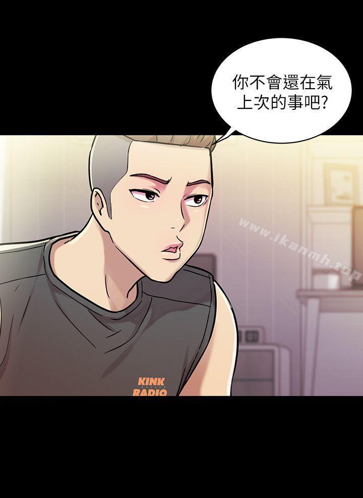 漫画韩国 朋友, 女朋友   - 立即阅读 第4話-從第一次看到妳，就想上妳第37漫画图片