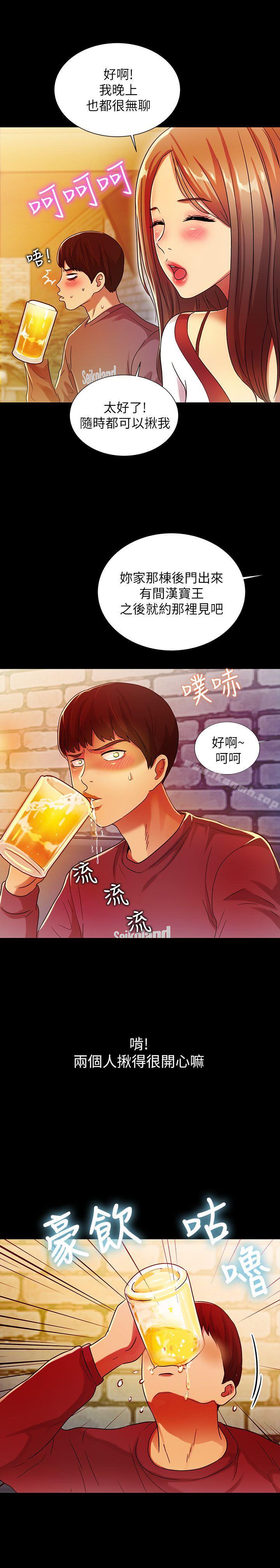 漫画韩国 朋友, 女朋友   - 立即阅读 第4話-從第一次看到妳，就想上妳第16漫画图片