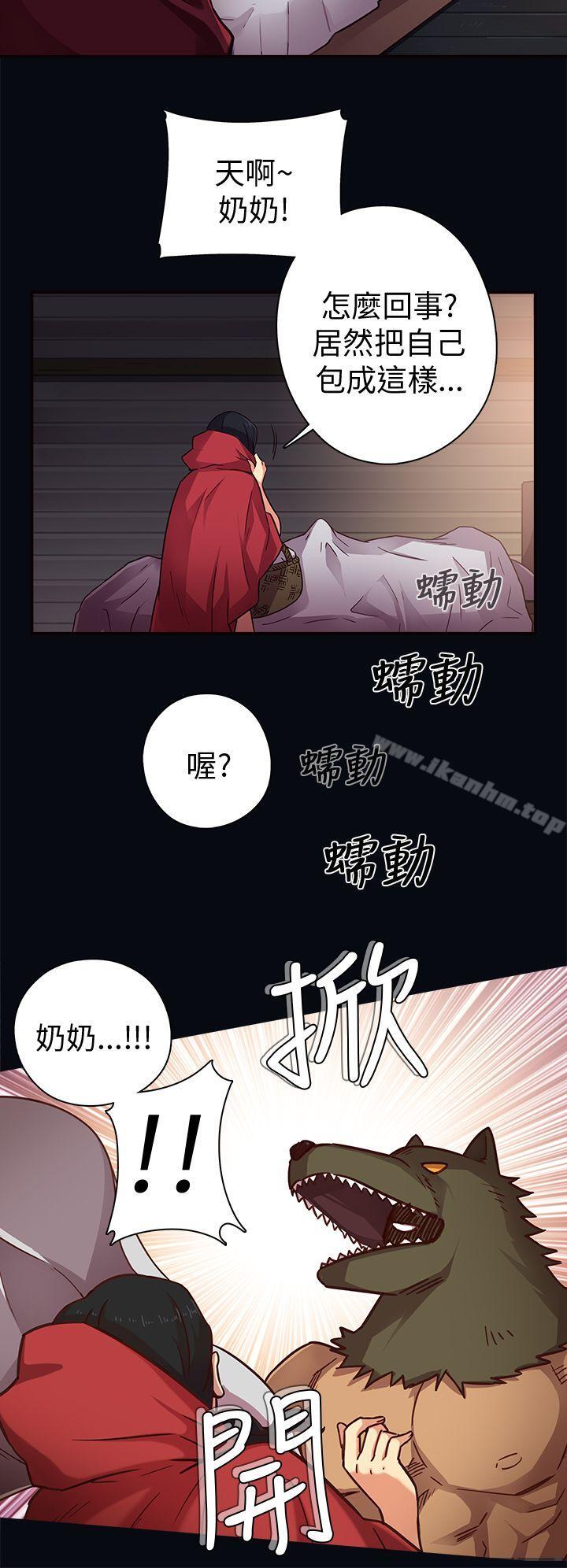 H校園 在线观看 H校園 序章 漫画图片2