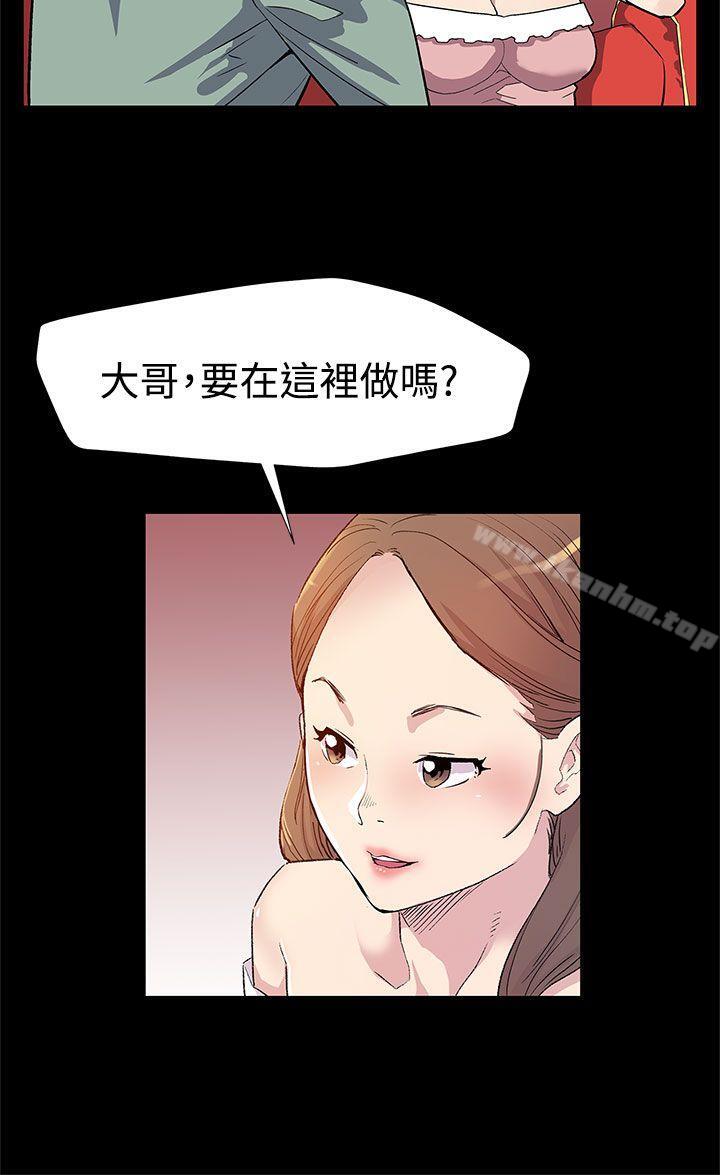 Mom cafe 在线观看 第27話-成為老鴇的賢俊媽媽 漫画图片5