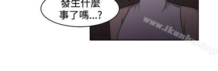 大叔 在线观看 第15話 漫画图片21