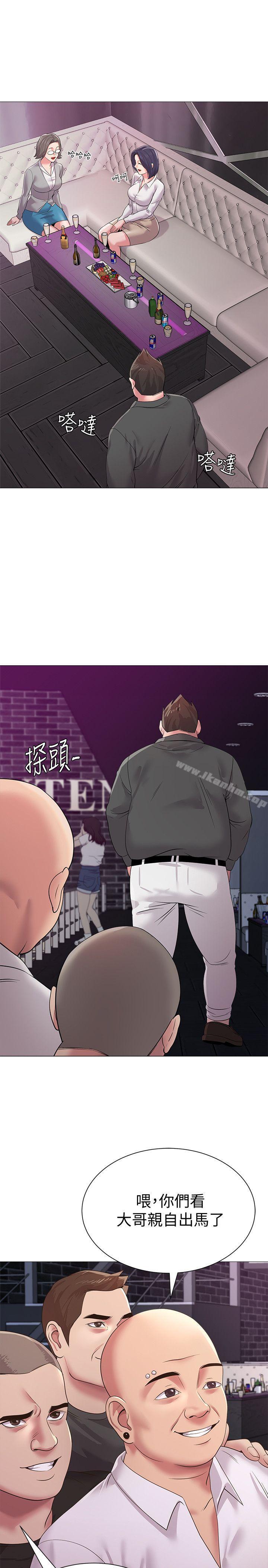 漫画韩国 墮落教師   - 立即阅读 第17話-保健室老師的反差美第4漫画图片