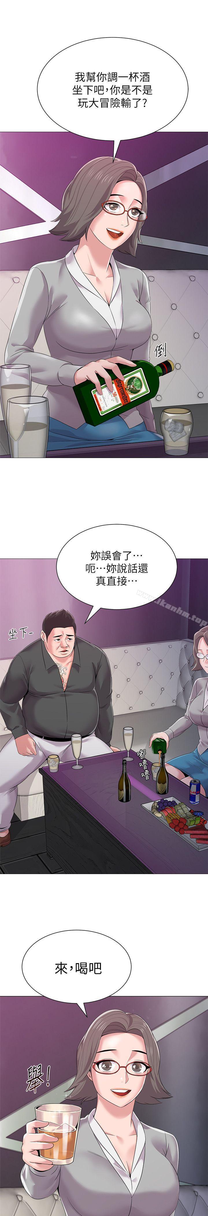 漫画韩国 墮落教師   - 立即阅读 第17話-保健室老師的反差美第8漫画图片