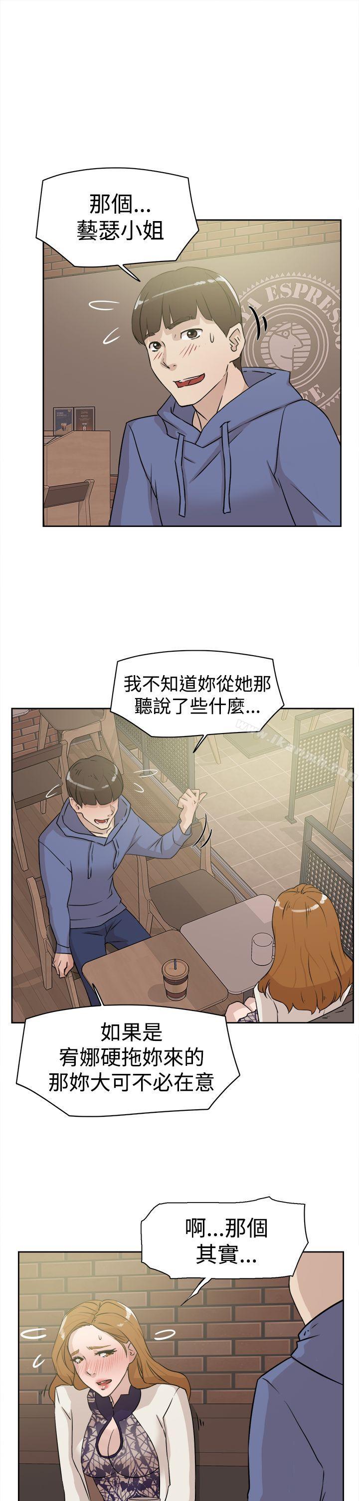 漫画韩国 她的高跟鞋   - 立即阅读 第25話第23漫画图片