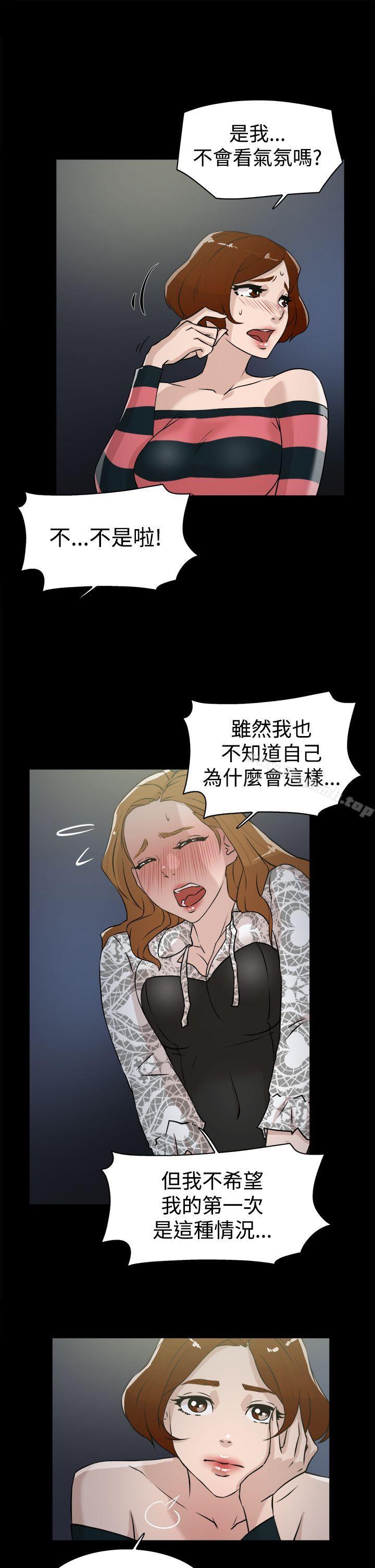 漫画韩国 她的高跟鞋   - 立即阅读 第25話第15漫画图片