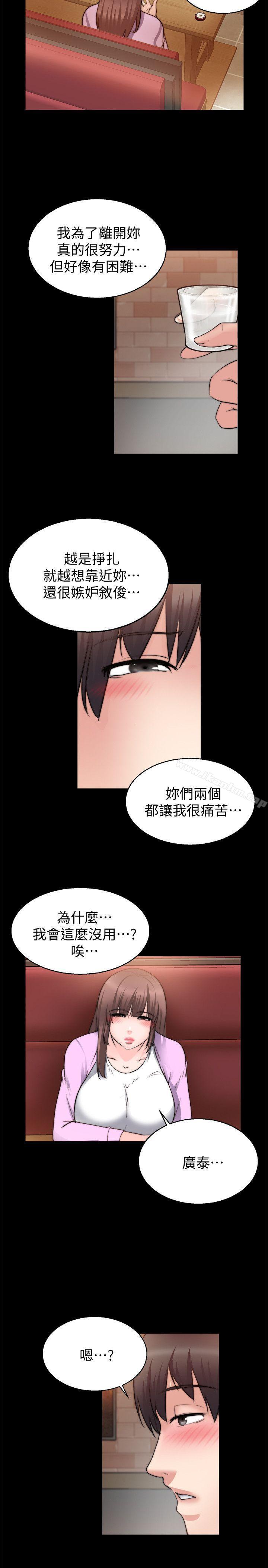 韩漫H漫画 触不到的她  - 点击阅读 第26话 25