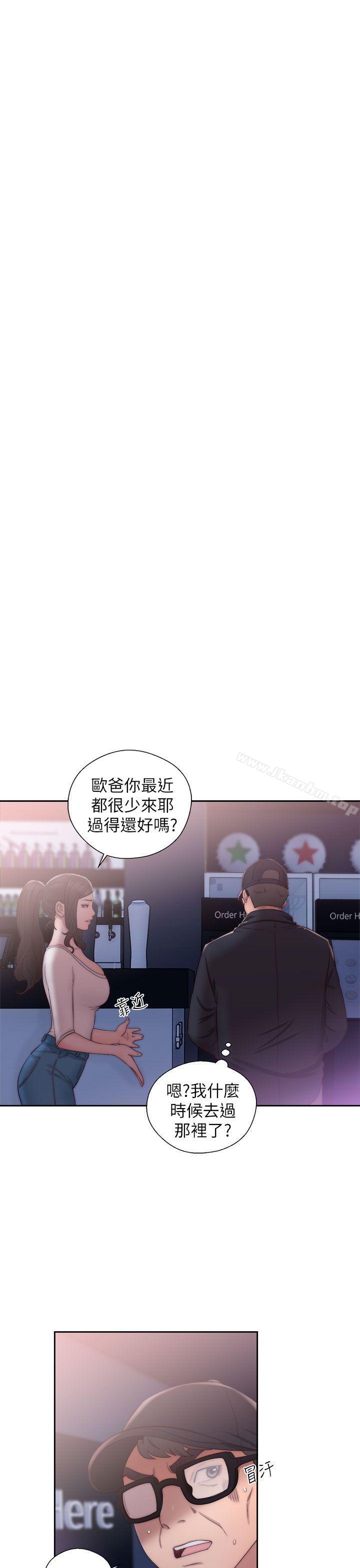 韩漫H漫画 青春:逆龄小鲜肉  - 点击阅读 第16话 1