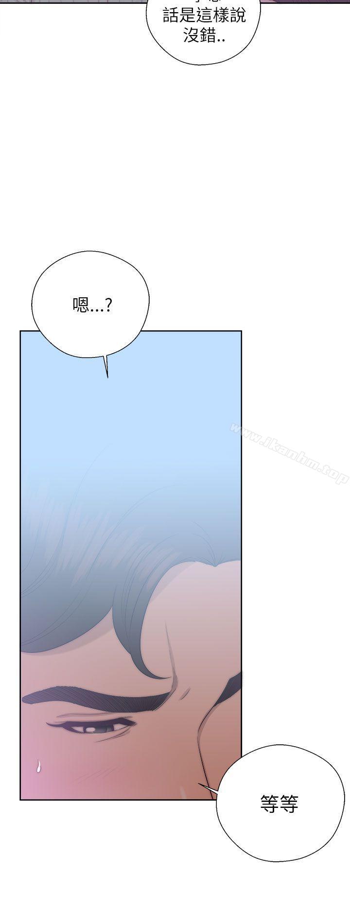 韩漫H漫画 青春:逆龄小鲜肉  - 点击阅读 第16话 20