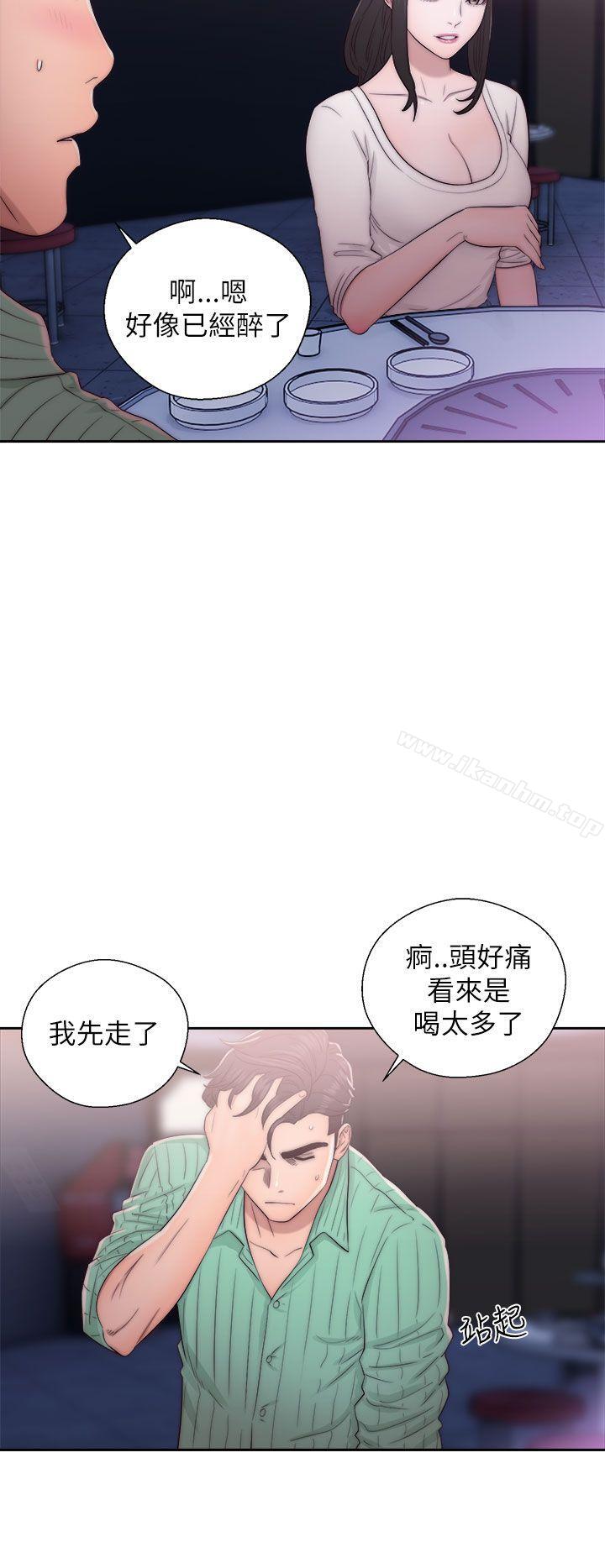 青春:逆齡小鮮肉漫画 免费阅读 第16话 24.jpg