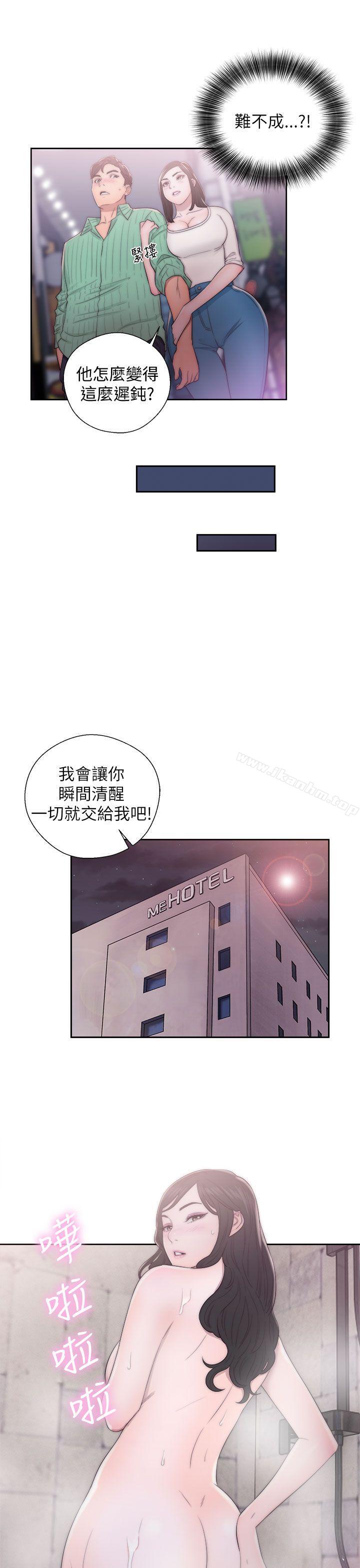 青春:逆齡小鮮肉漫画 免费阅读 第16话 31.jpg