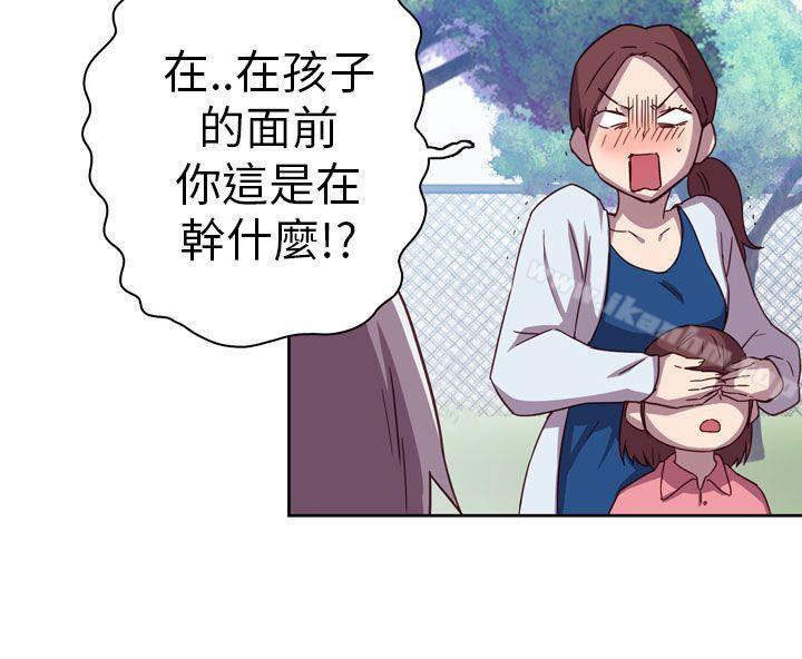 H校園 在线观看 第1話 漫画图片25