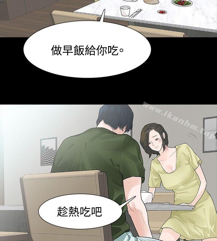 韩漫H漫画 玩火  - 点击阅读 第37话 10