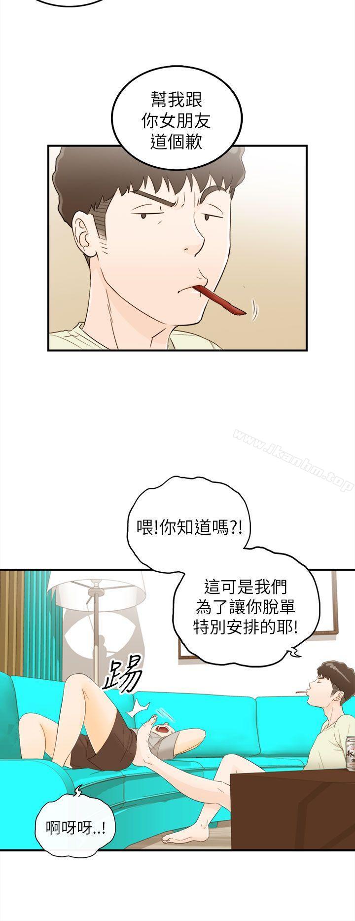 漫画韩国 壞男人   - 立即阅读 第18話第6漫画图片