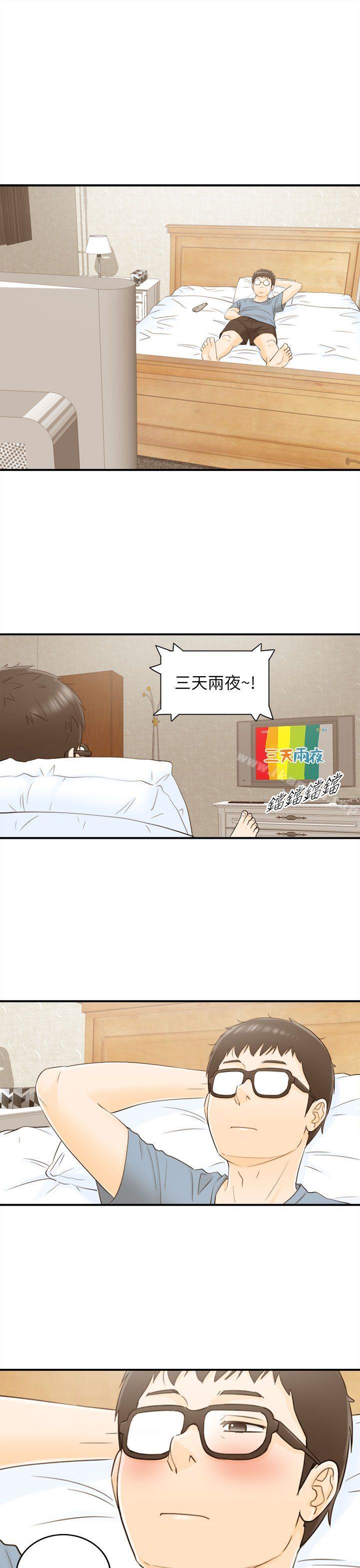 漫画韩国 壞男人   - 立即阅读 第18話第11漫画图片