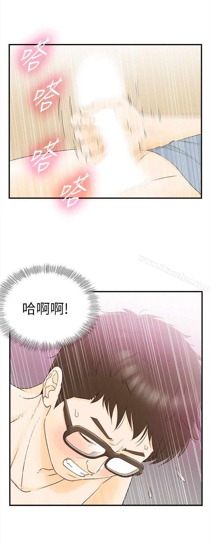 漫画韩国 壞男人   - 立即阅读 第18話第20漫画图片