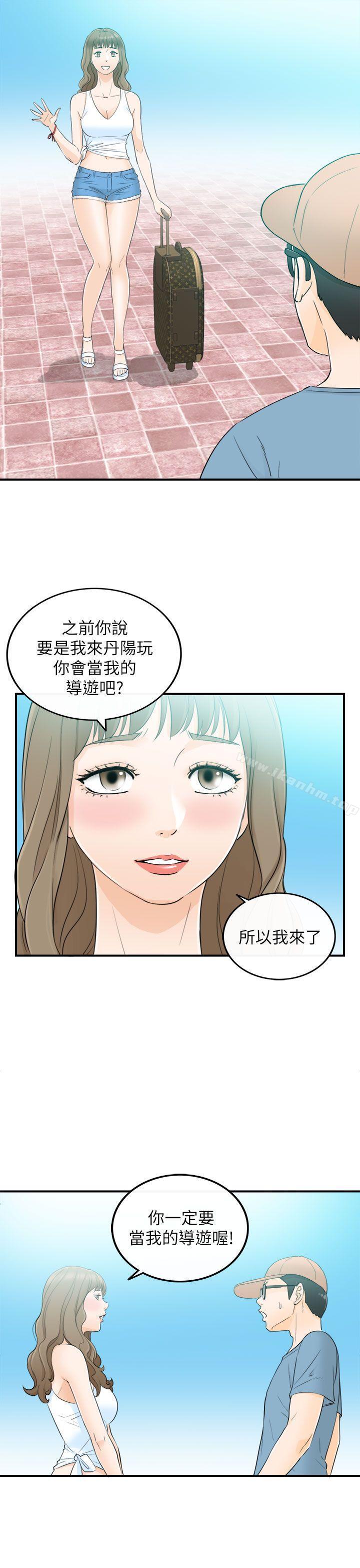 韩漫H漫画 坏男人  - 点击阅读 第18话 27