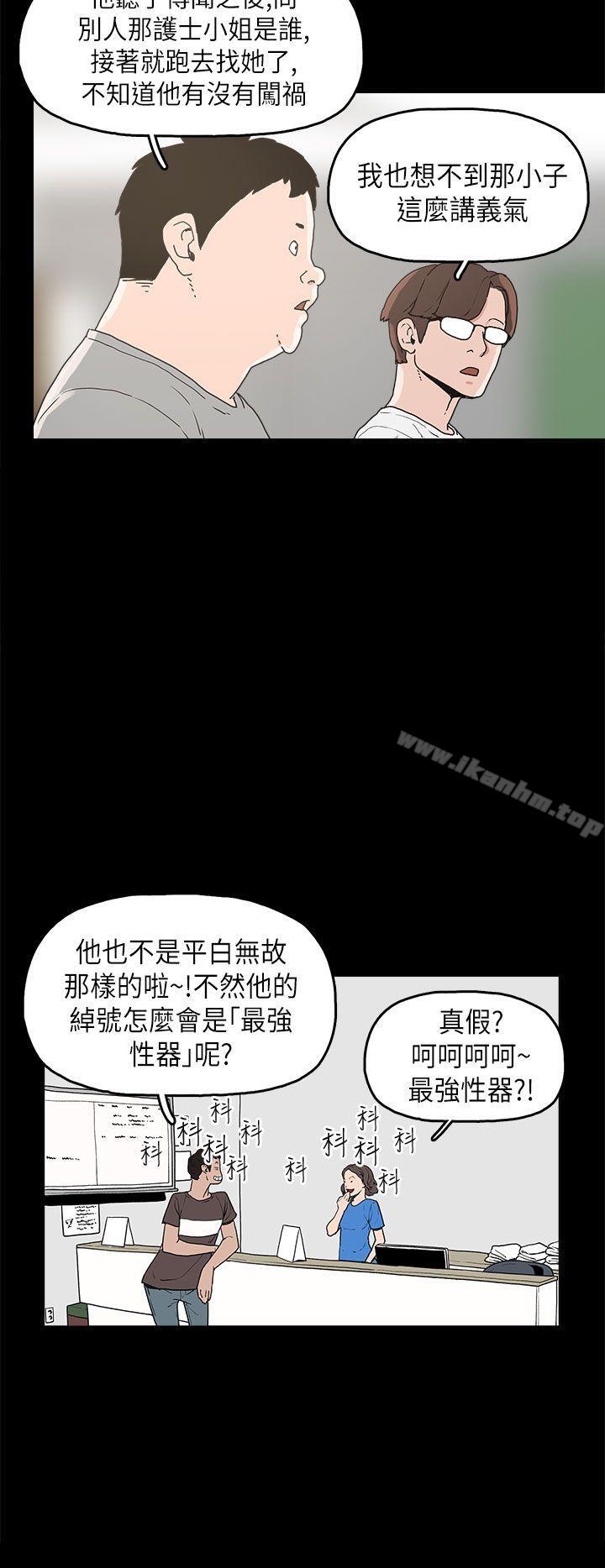 崔強性氣與朴銀慧漫画 免费阅读 第11话 22.jpg