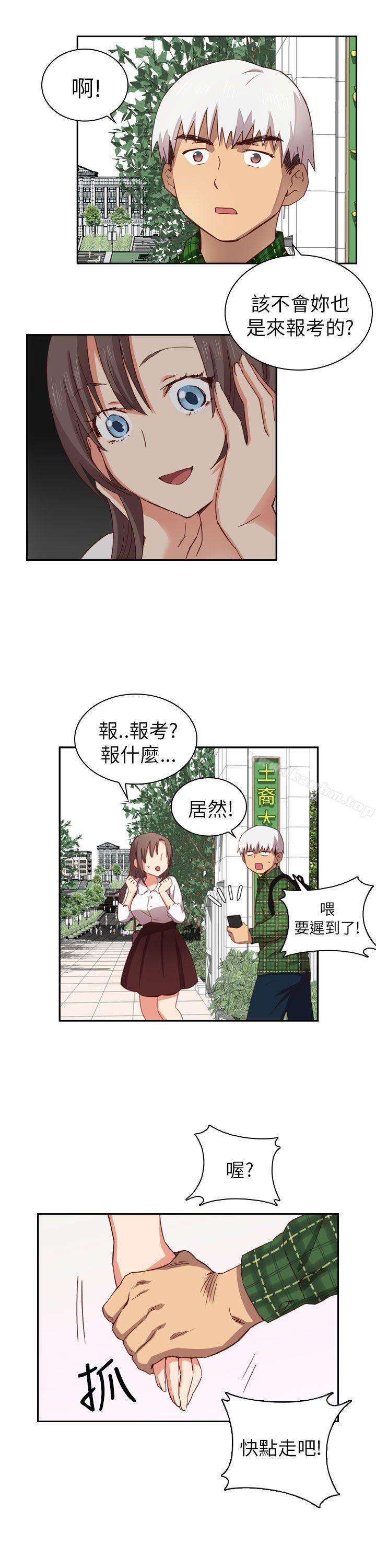 H校園 在线观看 第2話 漫画图片31