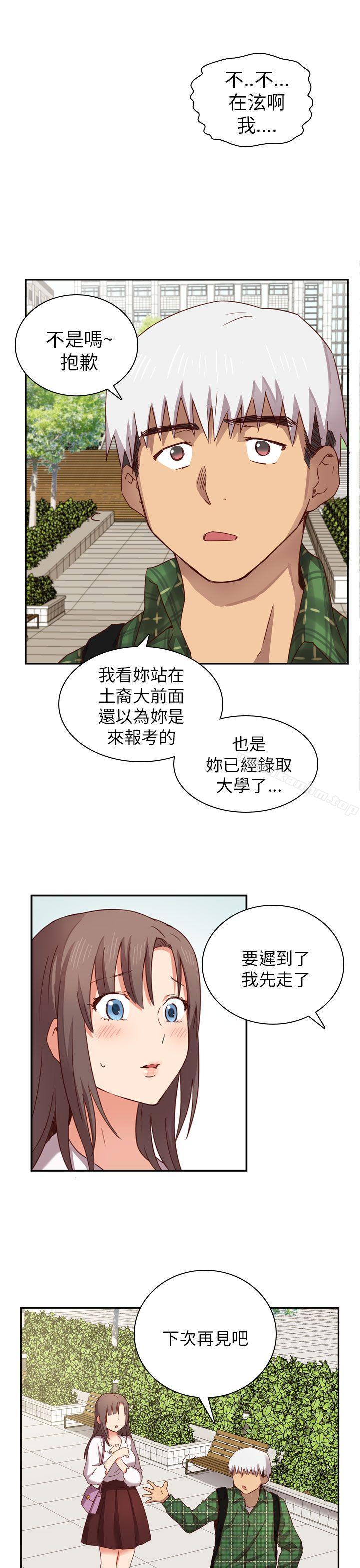 漫画韩国 H校園   - 立即阅读 第2話第36漫画图片