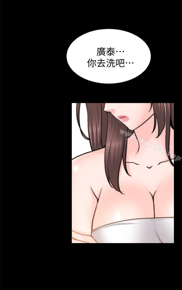 觸不到的她 在线观看 第27話 漫画图片15