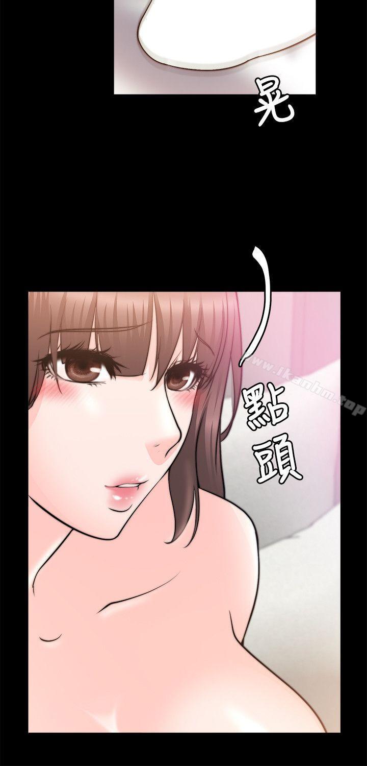 觸不到的她漫画 免费阅读 第27话 30.jpg