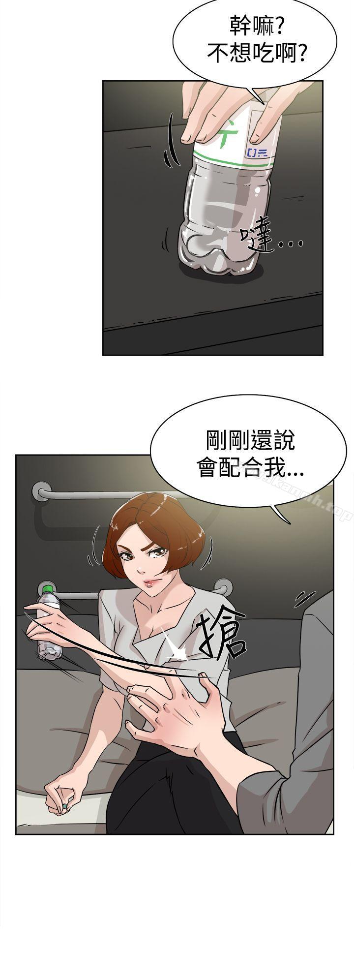 漫画韩国 她的高跟鞋   - 立即阅读 第26話第8漫画图片