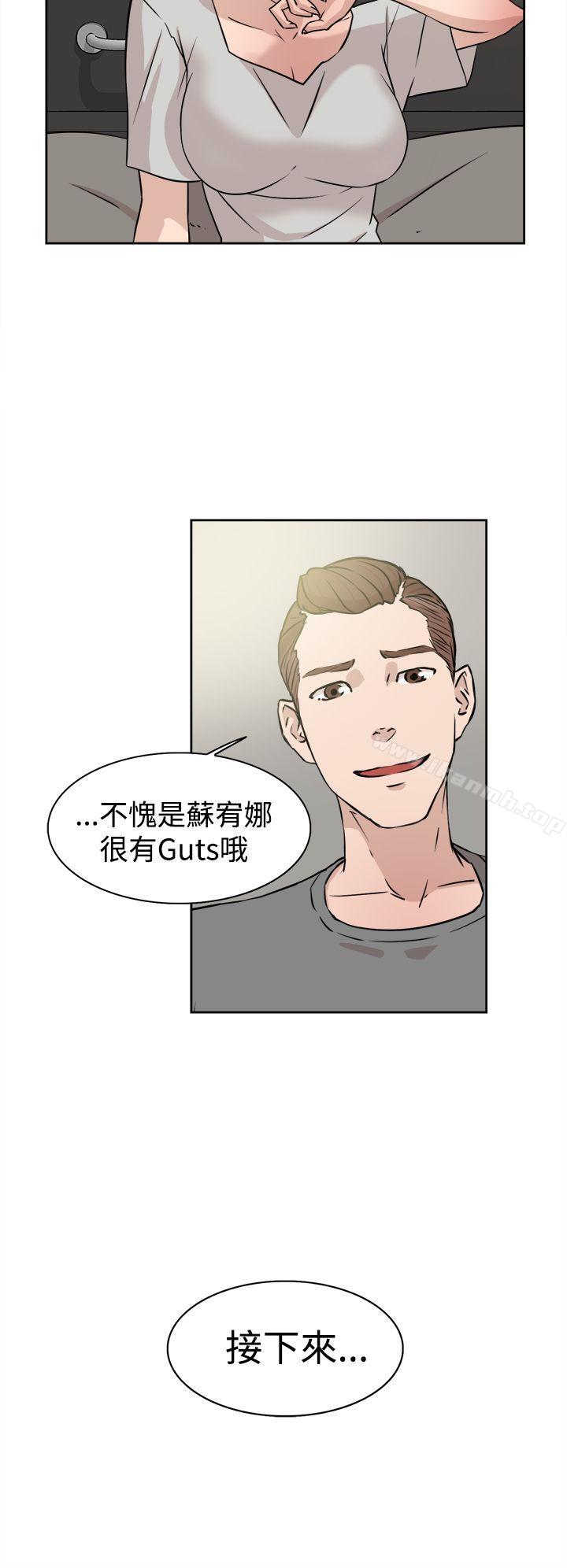 她的高跟鞋 在线观看 第26話 漫画图片10