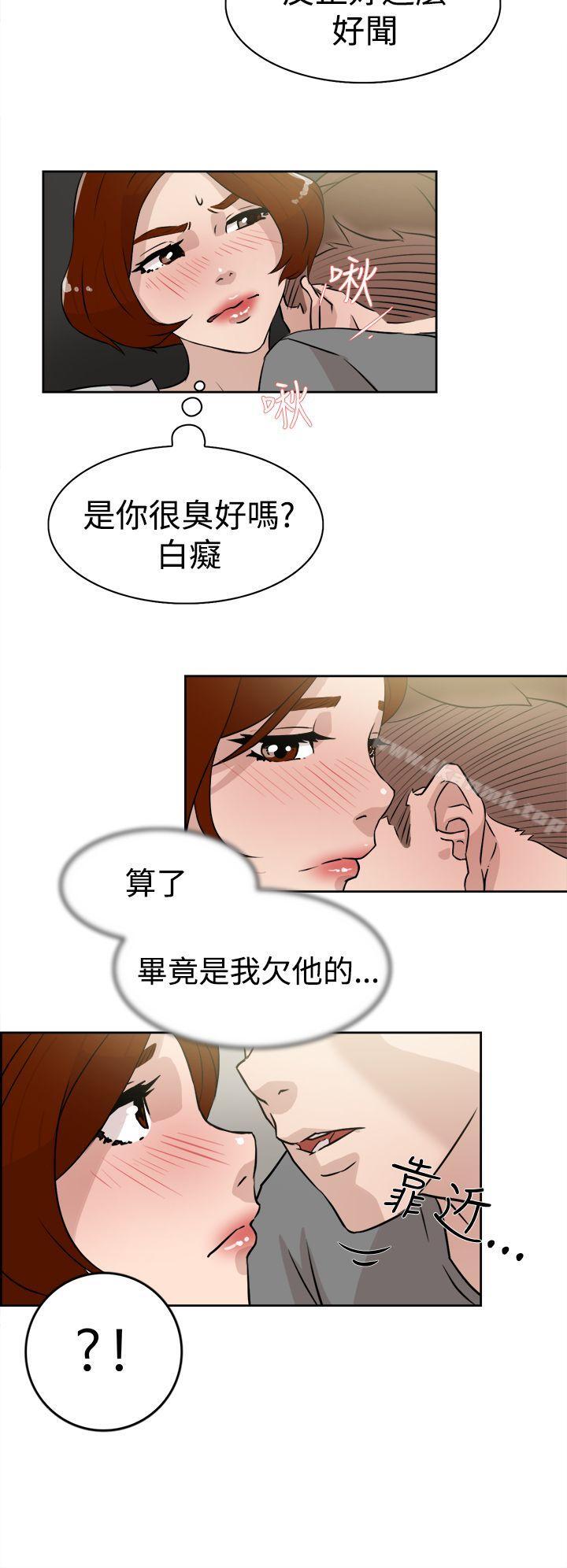 漫画韩国 她的高跟鞋   - 立即阅读 第26話第4漫画图片