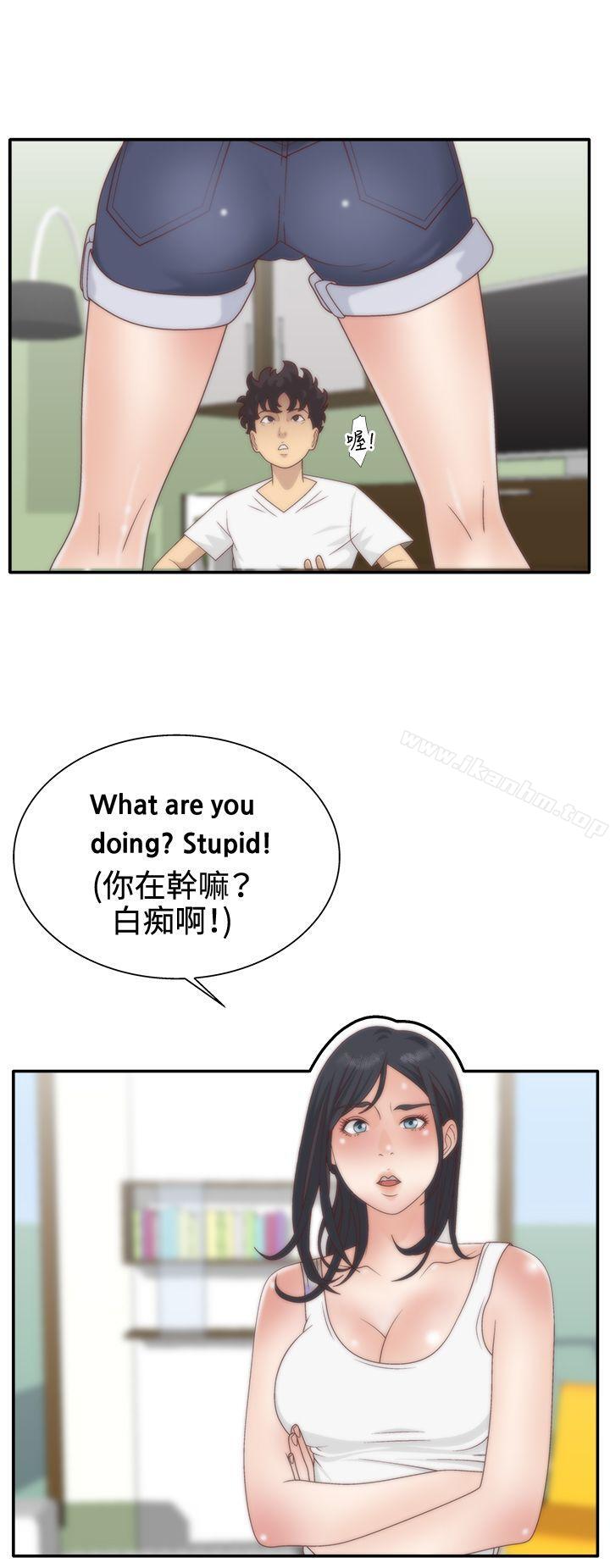 漫画韩国 White Girl   - 立即阅读 第5話第25漫画图片
