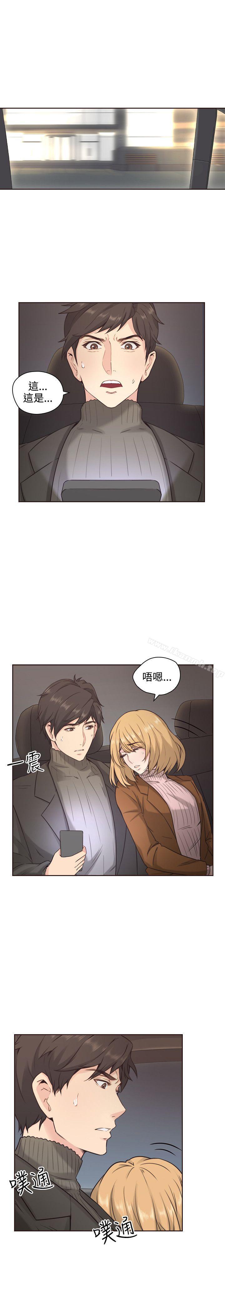 老師,好久不見 在线观看 第3話 漫画图片4