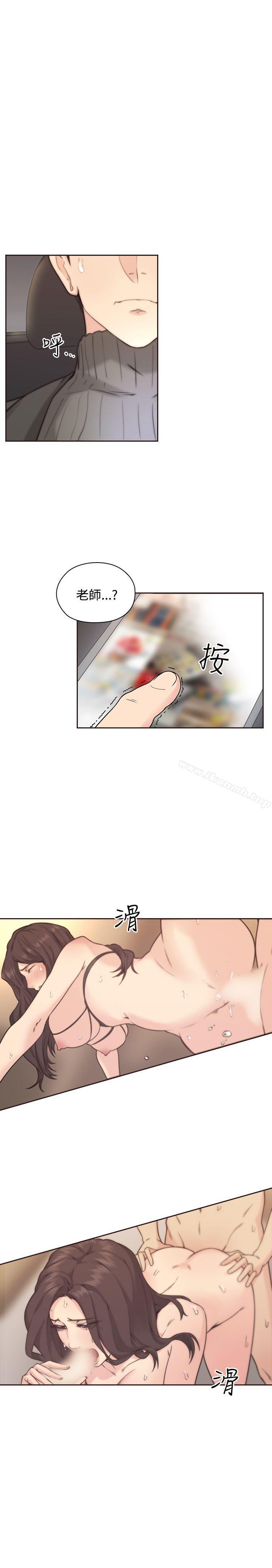 漫画韩国 老師,好久不見   - 立即阅读 第3話第6漫画图片