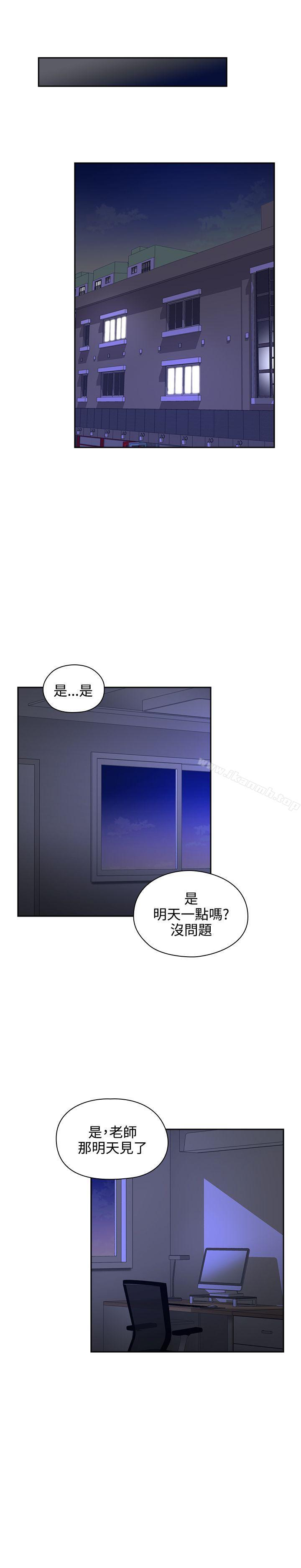 漫画韩国 老師,好久不見   - 立即阅读 第3話第17漫画图片