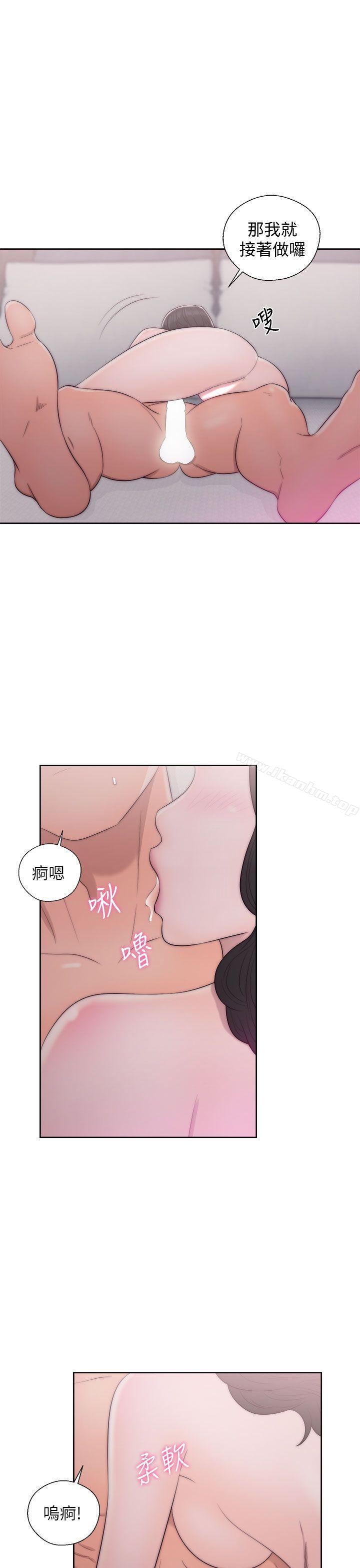 青春:逆齡小鮮肉 在线观看 第17話 漫画图片5