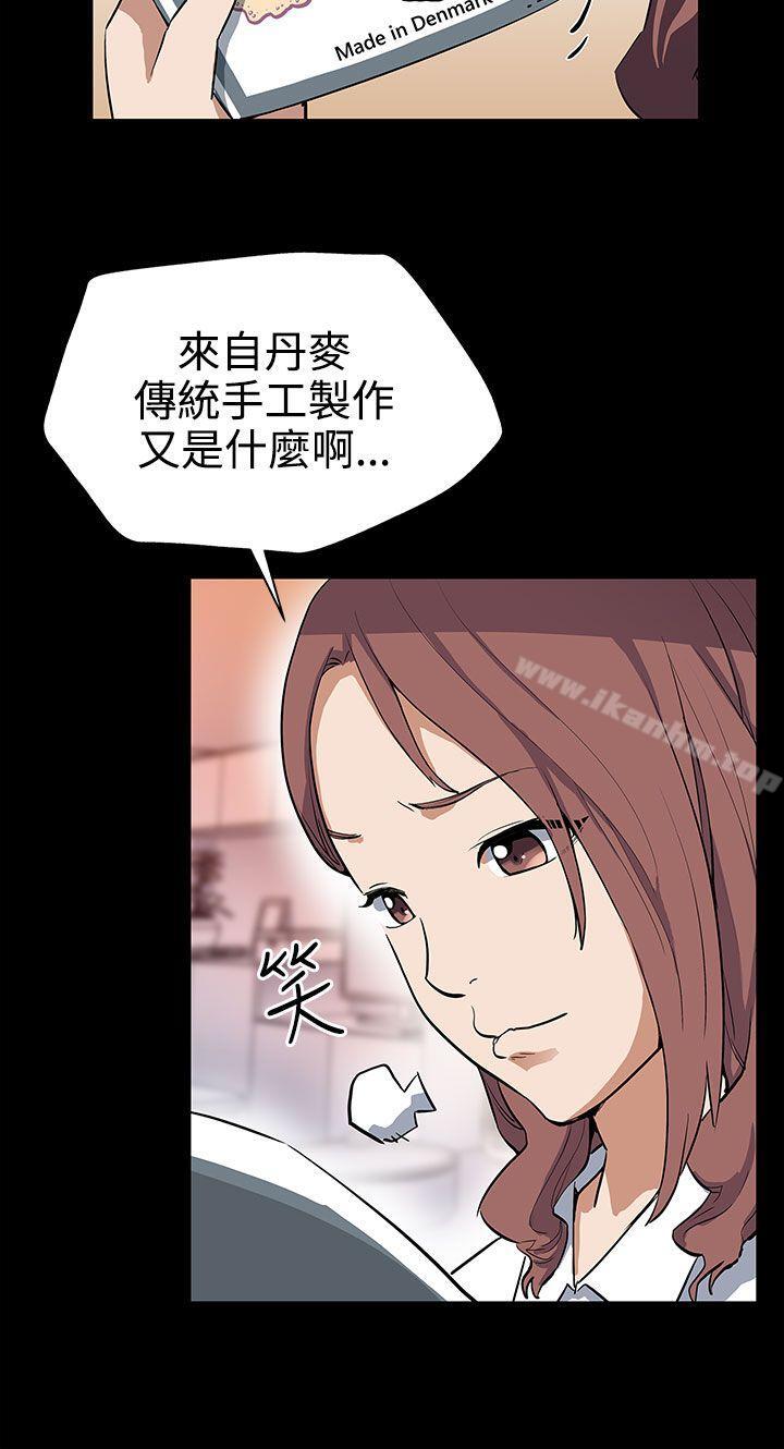 韩漫H漫画 Mom cafe  - 点击阅读 第29话-令人头晕目眩的帝王服务 5