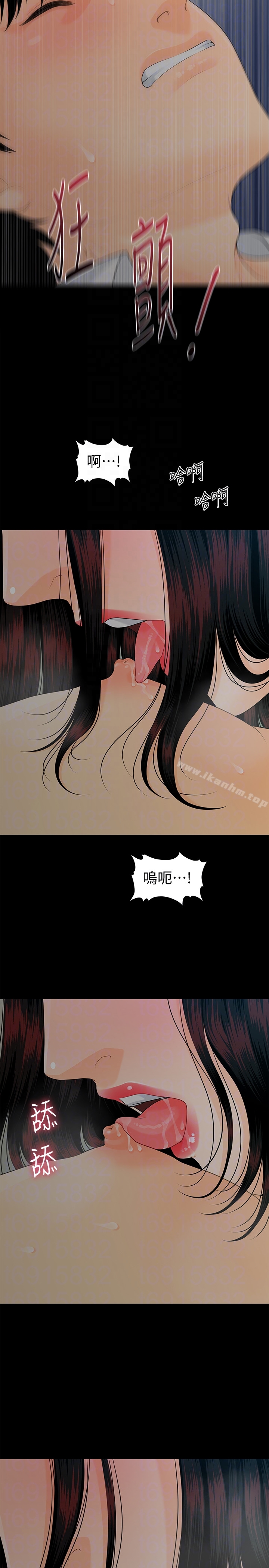 秘書的潛規則漫画 免费阅读 第57话-沉醉于胜哲手技的瑜薇 11.jpg